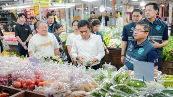 พาณิชย์ลงพื้นที่ ‘ตลาดคุณยิ้ม’ ติดตามสถานการณ์ราคาและปริมาณสินค้าอย่างใกล้ชิด