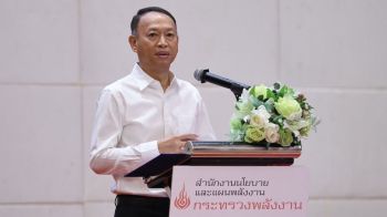 ดาต้าเซ็นเตอร์-เศรษฐกิจดิจิทัล-อีวี ดันความต้องการใช้ไฟฟ้าพุ่งทะลุ7.1หมื่นเมกะวัตต์