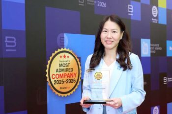ไทยประกันชีวิต ตอกย้ำมาตรฐานองค์กรสุดยอดแห่งปี คว้า ‘Thailand’s Most Admired Company 2025-2026’ ต่อเนื่องปีที่ 2