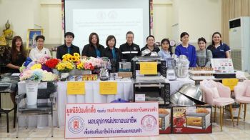 ‘ป่อเต็กตึ๊ง’ทุ่มงบขยายโอกาสชาวชลบุรี นนทบุรี และกรุงเทพฯ ม