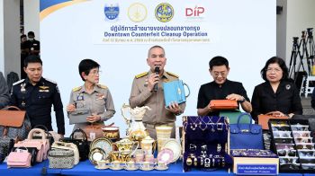 ‘พาณิชย์’ ผนึก ‘ยุติธรรม’ ปราบปรามการละเมิดทรัพย์สินทางปัญญา