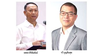 ชีพจรโลกธุรกิจ : 25 มีนาคม 2569