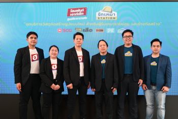 รักเหมาเปิดโมเดล \'รักเหมา STATION\' เปิดจุดบริการวัสดุก่อสร้างครบวงจร ตอบโจทย์ผู้รับเหมารายย่อย