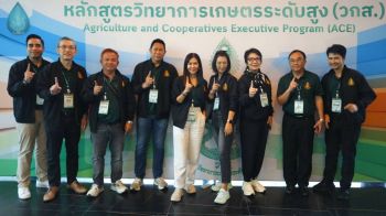 สวก.ส่องเกษตรต้นแบบ! ชู \'นวัตกรรม-ภูมิปัญญา\' กุญแจสำคัญขับเคลื่อนเกษตรไทย