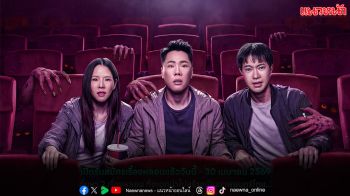 EFM เปิดแคมเปญ ‘อังคารคลุมโปง Horror Story’ ล่าเรื่องหลอนสู่จอภาพยนตร์