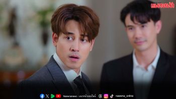 ดีกรีเดือดทะลุจอ! ‘ป๊อป-แม็ค-อุ๋ม’ สาดอารมณ์ใส่กันยับ