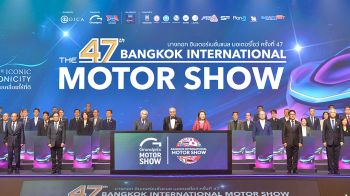 เปิดฉากยิ่งใหญ่ บางกอก อินเตอร์เนชั่นแนล มอเตอร์โชว์ ครั้งที่ 47