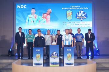 เปิดม่านศึกฟุตบอลประเพณี ‘วปอ.ลีก คัพ เพื่อสังคม 2569’ เชื่อมพลังศิษย์เก่า–ปัจจุบัน สร้างโอกาสเยาวชน