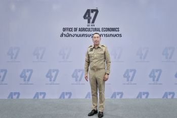 ​47 ปี สศก. เดินหน้า 9 ภารกิจแห่งการเปลี่ยนผ่าน มอบคุณค่าไปยัง 4 กลุ่มเป้าหมาย  ขับเคลื่อนเศรษฐกิจการเกษตรไทย สู่การตัดสินใจที่แม่นยำ รวดเร็ว เป็นธรรม