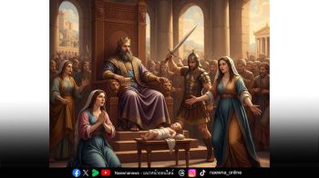 บทความพิเศษ : ‘นิทานแห่งความดี’ ลูกใครเอ่ย