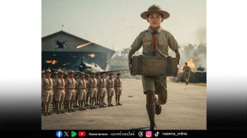 บทความพิเศษ : ‘นิทานแห่งความดี’ วีรกรรมของลูกเสือตรีบุญยิ่ง ศิริเสถียร