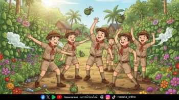 บทความพิเศษ : ‘นิทานแห่งความดี’ ลูกเสือปาระเบิดปลูกต้นไม้