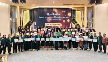 สสส.มอบเกียรติบัตรเชิดชูเกียรติ โรงเรียน ชุมชนต้นแบบระบบอาหาร