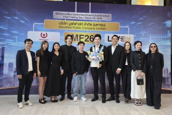 \'บี้-กุ๊บกิ๊บ\'ร่วมแสดงความยินดี   MF26 เทรด LiVEx วันแรก