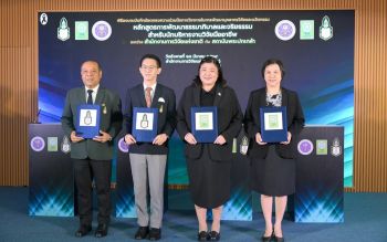 วช. ร่วมกับ สถาบันพระปกเกล้า ลงนามความร่วมมือพัฒนาบุคลากรวิจัยและนวัตกรรม