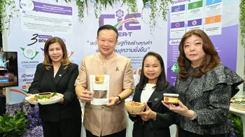 กนอ.เปิดตัวโครงการ CIE เดินหน้ายกระดับชุมชนรอบนิคมฯ ปั้นแบรนด์สินค้าคุณภาพ