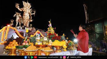 โรงแรมอัศวิน จัดพิธีบวงสรวง “พระตรีมูรติ” ครบรอบ 4 ปี เชิญร่วมพิธี พร้อมอาหารฟรีและการแสดงรำถวายสุดยิ่งใหญ่