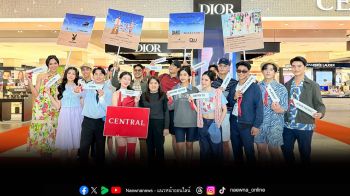 เติมสีสันรับซัมเมอร์กับ \'CENTRAL SUMMER FEST\'