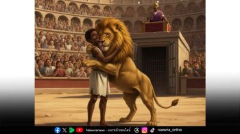 บทความพิเศษ : ‘นิทานแห่งความดี’ ทาสโรมันกับสิงโต