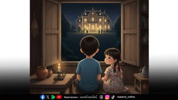 บทความพิเศษ : ‘นิทานแห่งความดี’ นกสีฟ้าแห่งความสุข