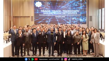 Binance จับมือ ปปง. ติดอาวุธเจ้าหน้าที่ไทย  ด้วยเทคโนโลยีและความรู้บล็อกเชนระดับโลก