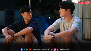 อีพี 5 ซีรีส์ ‘Love Like A Bike ปั่นไปให้ถึงรัก’ ความรู้สึกที่เริ่มเกินหน้าที่…ยิ่งใกล้ยิ่งห้ามใจยาก