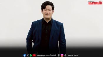 พีไฟว์กรุ๊ป รุกตลาดดูแลสุขภาพข้อเข่า ตอบโจทย์ไลฟ์สไตล์ของคนยุคใหม่