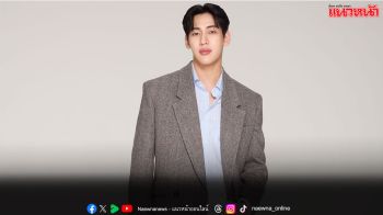‘BamBam’ นั่งแท่น Brand Ambassador ไฮเออร์ 2 ปีต่อเนื่อง