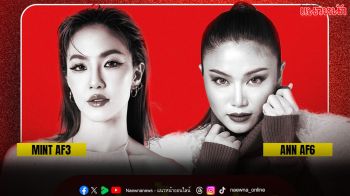 True AF จับมือ Universal Music Thailand จัดฟรีเวิร์กช็อปสอนร้องเพลง กลางสยามสแควร์