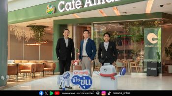 สานต่อภารกิจ ‘รีไซขุ่น ปี 3’ ซีพี-เมจิ จับมือ คาเฟ่ อะเมซอน และไปรษณีย์ไทย เก็บฝาใช้แล้ว อัปไซเคิลเป็นโต๊ะ-เก้าอี้ให้โรงเรียนที่ประสบภัยน้ำท่วมในหาดใหญ่