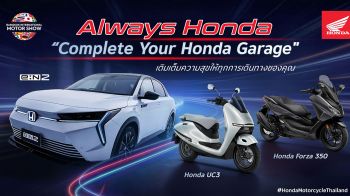Honda จัดโปรสุดคุ้ม จองรถรับสิทธิพิเศษ  Complete Your Honda Garage