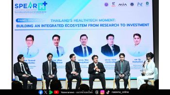 รพ.พระรามเก้า ร่วมโครงการ “SPEAR H : HealthTech Accelerator” หนุนสตาร์ตอัปเฮลธ์เทคไทยสู่การใช้งานจริง