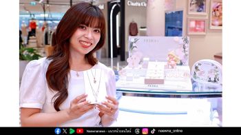 PRIMA x FAHFAHS เปิดตัว “Fairy Garden Collection” เนรมิตสวนแห่งจินตนาการสู่เครื่องประดับสุดพิเศษ