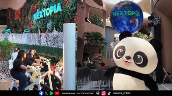 สยามพิวรรธน์ ตอกย้ำวิสัยทัศน์ความยั่งยืนระดับโลก ชู ‘NEXTOPIA’ สยามพารากอน แลนด์มาร์กหลัก ฉลอง 20 ปี Earth Hour มุ่งหน้าสู่พลังงานสะอาด 100%
