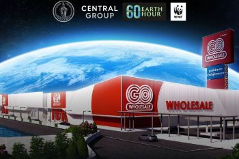 โก โฮลเซลล์ ผนึกพลังลดโลกร้อน ร่วม \'Earth Hour 2026\' ปิดไฟ 1 ชั่วโมง 14 สาขา พร้อมเมืองใหญ่ทั่วโลก