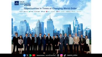 BBLAM ผนึก 11 บริษัทพันธมิตรระดับโลก จัดงานฟอรั่ม “BBLAM Global Investment Forum 2026”