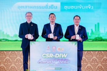 กระทรวงอุตสาหกรรม มอบรางวัล CSR-DIW 3 ระดับ เชิดชูโรงงานต้นแบบ\'อุตสาหกรรมดี อยู่คู่ชุมชนอย่างยั่งยืน\'