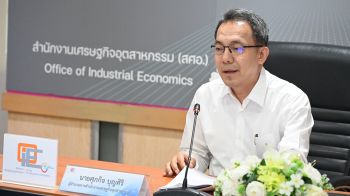 ดัชนี MPI ก.พ.69 ทรุด 0.04% จับตาพิษสงครามดันต้นทุนพุ่ง