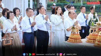 ครบรอบ 56 ปี ‘ช่อง 3’ สุดอบอุ่น! ผู้บริหาร-นักแสดงรวมตัวคับคั่ง