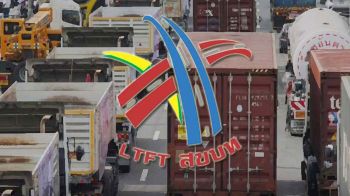 ประกาศขึ้นค่าขนส่งอีก10% สิบล้อสุดทน เรือพัทยา-เกาะล้านขยับ ชาวสวนจ๊ากปุ๋ยพุ่งเท่าตัว