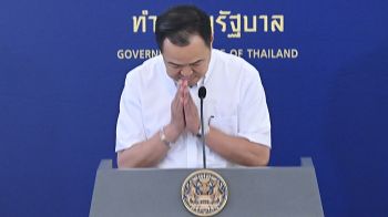 ประเมินพลาด/น้ำมันป่วน ‘อนุทิน’ขอโทษ รับปากจะไม่ให้ขาดแคลน