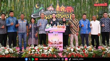 ซาบีดา ลุยเปิดเส้นทางพหุวัฒนธรรมจังหวัดปัตตานี ชวนสัมผัสวัฒนธรรม 3 วิถี