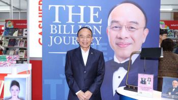 เปิดตัวหนังสือ \'THE BILLION JOURNEY\' ไขความสำเร็จ \'นพ.เฉลิม หาญพาณิชย์\' บอสใหญ่ รพ.เกษมราษฎร์
