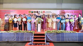 ขอนแก่น จัดงานวันสตรีสากล “ผู้นำสตรีสืบสานหัตถศิลป์ไทย”