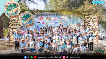 \'พาลูกวิ่งดะ Obstacle on the Beach 2026\'ภายใต้ธีม\'Survival Family – ฝ่าภารกิจครอบครัวติดเกาะ\'