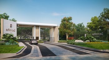 เอพี ไทยแลนด์ ยกระดับวงการอสังหาฯ ด้วย AP CODE - THE CODE OF LIVING QUALITY