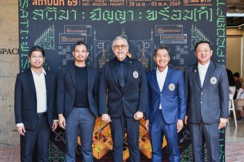 สมาคมสถาปนิกสยามฯ จับมือ ทีทีเอฟ ประกาศความพร้อม “งานสถาปนิก’69”