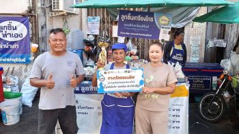 ร้านลูกชิ้นหมูเกรียงไกร บุรีรัมย์ คว้าแชมป์สุดยอด ลูกชิ้นยืนกิน