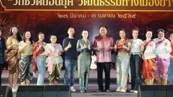 โคราชนุ่งห่มผ้าไทยใส่ให้สนุก อัตลักษณ์ภูษาศิลป์ผ้าไทยถิ่น