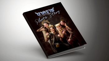 วธ.เปิดตำนาน ‘นาคาแห่งลุ่มน้ำบูรพา’ มหากาพย์ ความรัก ความศรัทธา ใน ‘นาคราช เดอะมิวสิคัล’